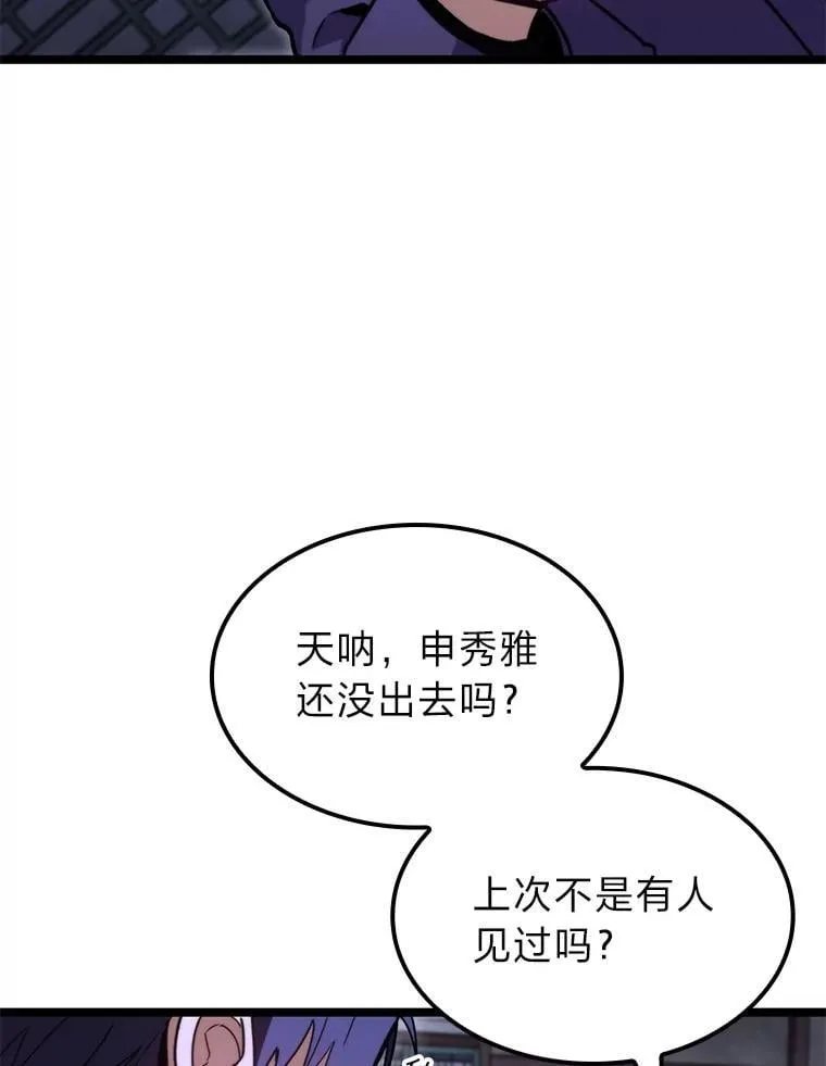 45.徐康林的影子127