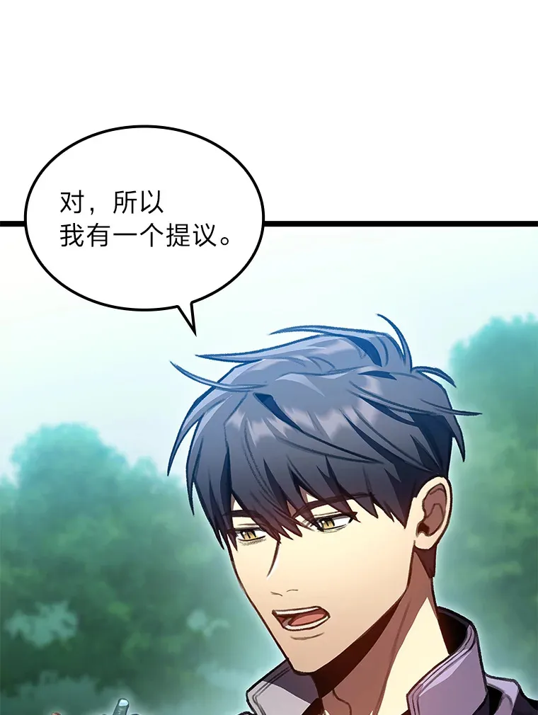 27.再次结仇82