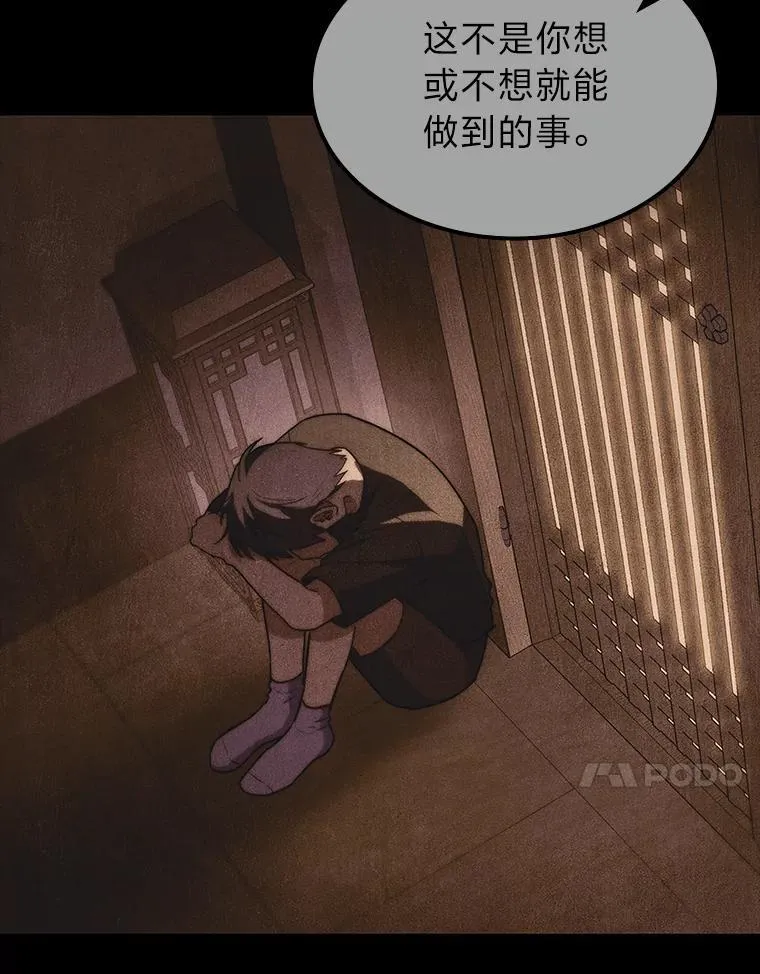 55.哥哥江道贤36