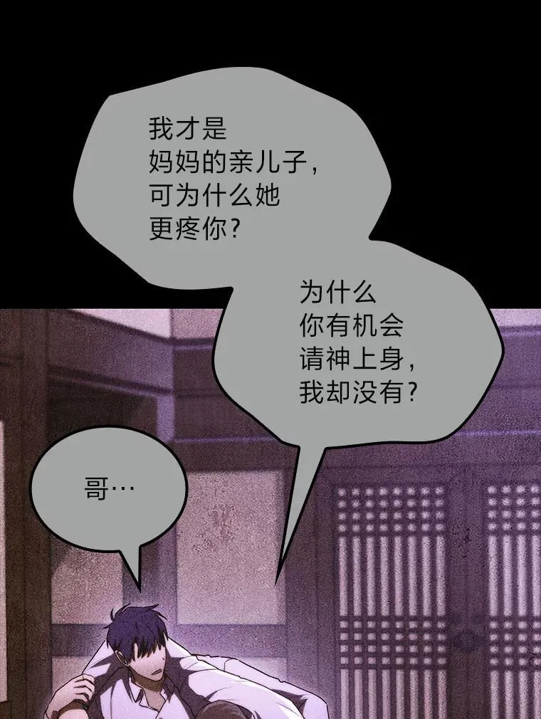 55.哥哥江道贤102