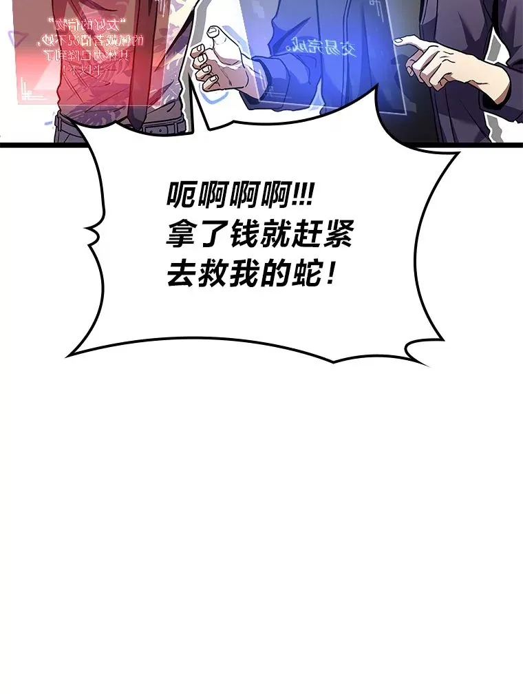 31.扭曲的气运115