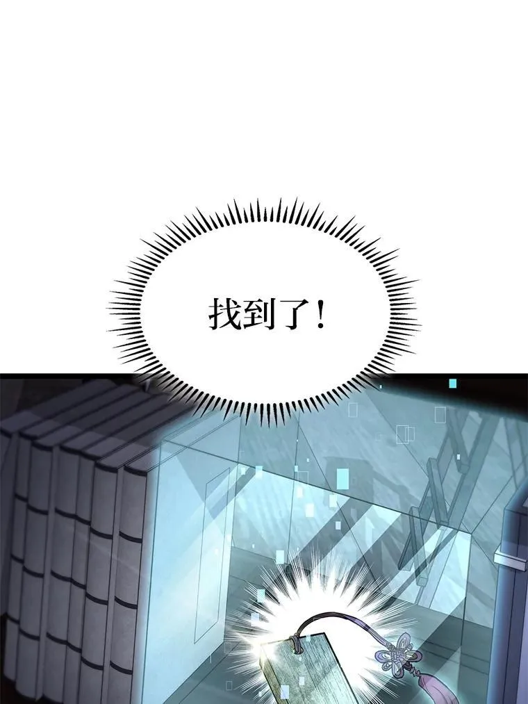 45.徐康林的影子101