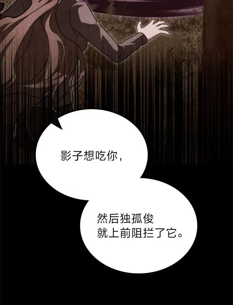 49.信守承诺104