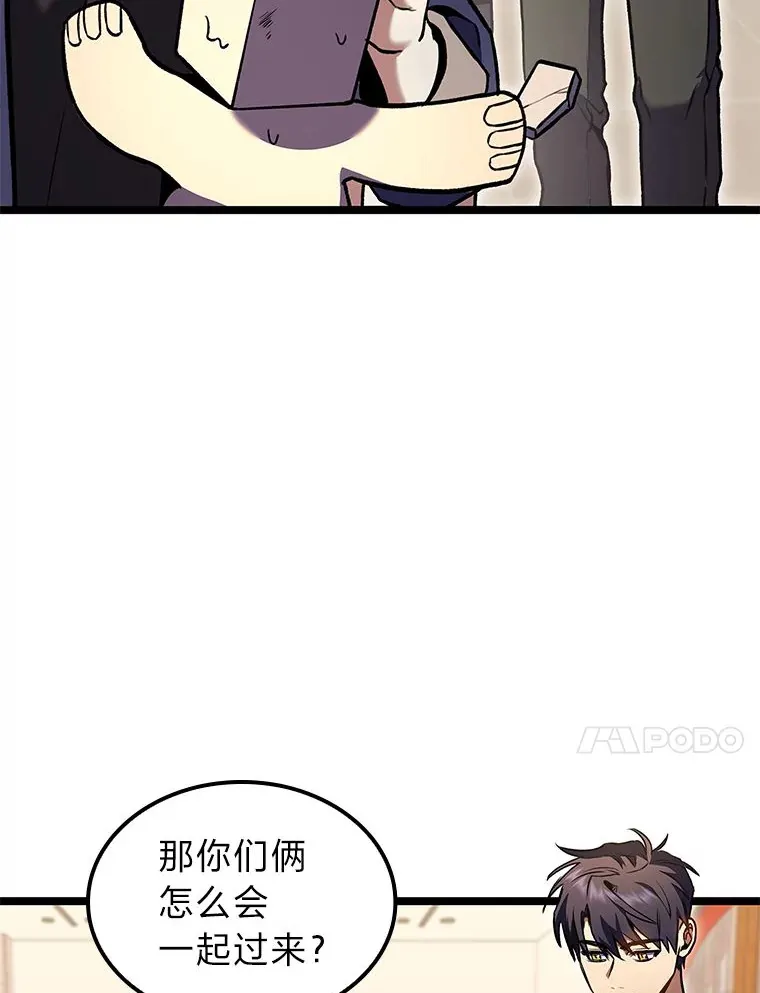30.毒蛇的房间58