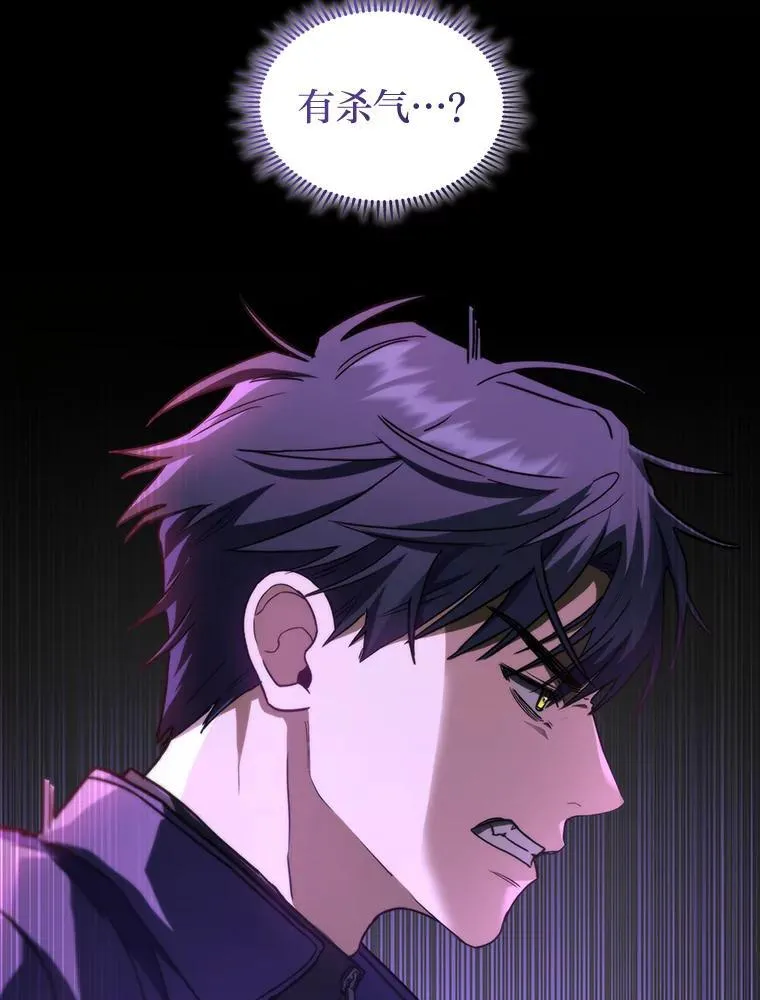 47.“不速之客”147