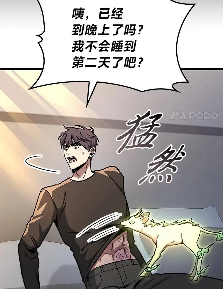 38.既视感30