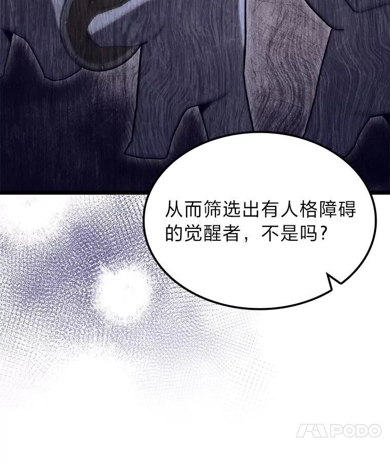 45.徐康林的影子51