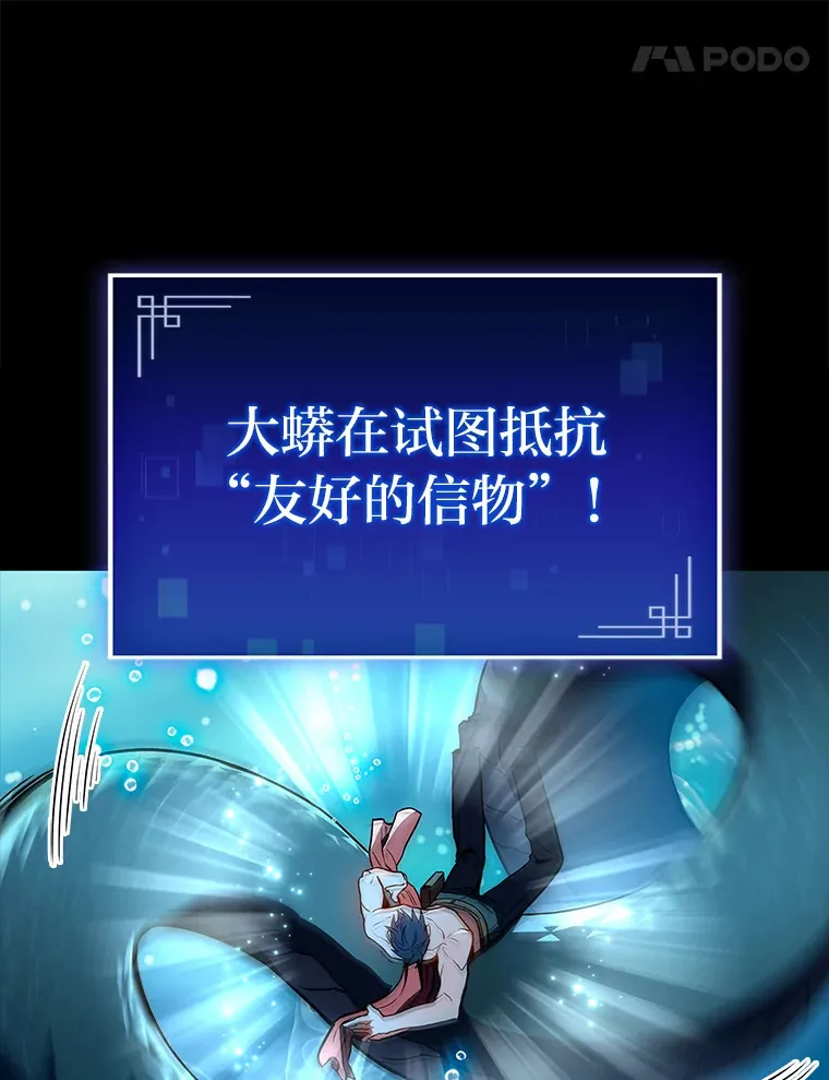 31.扭曲的气运51