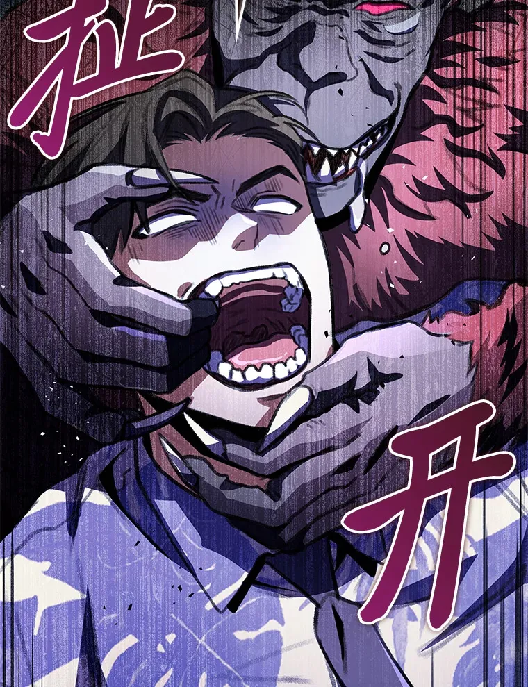 24.冤家路窄58