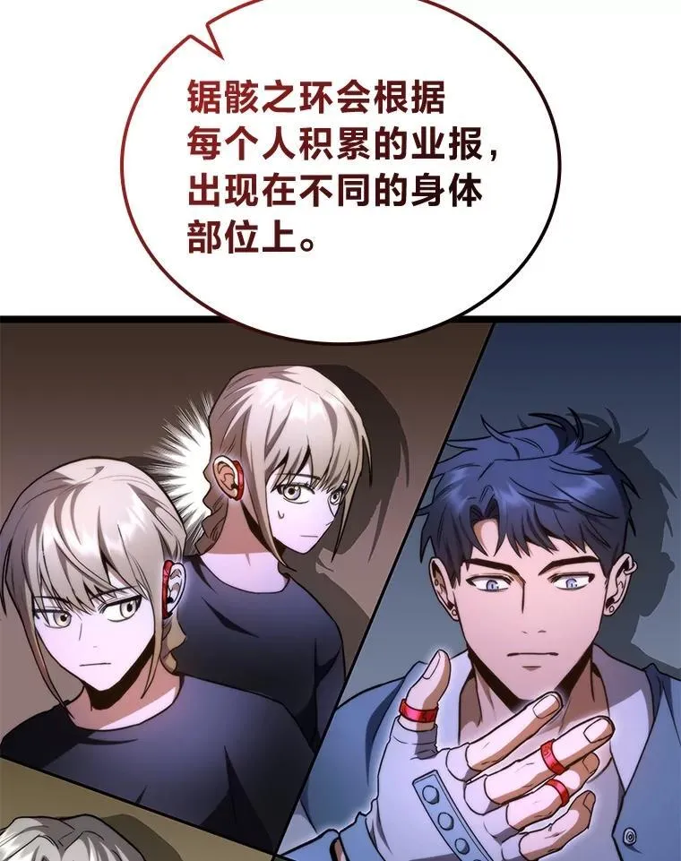 44.令他好奇的身世123