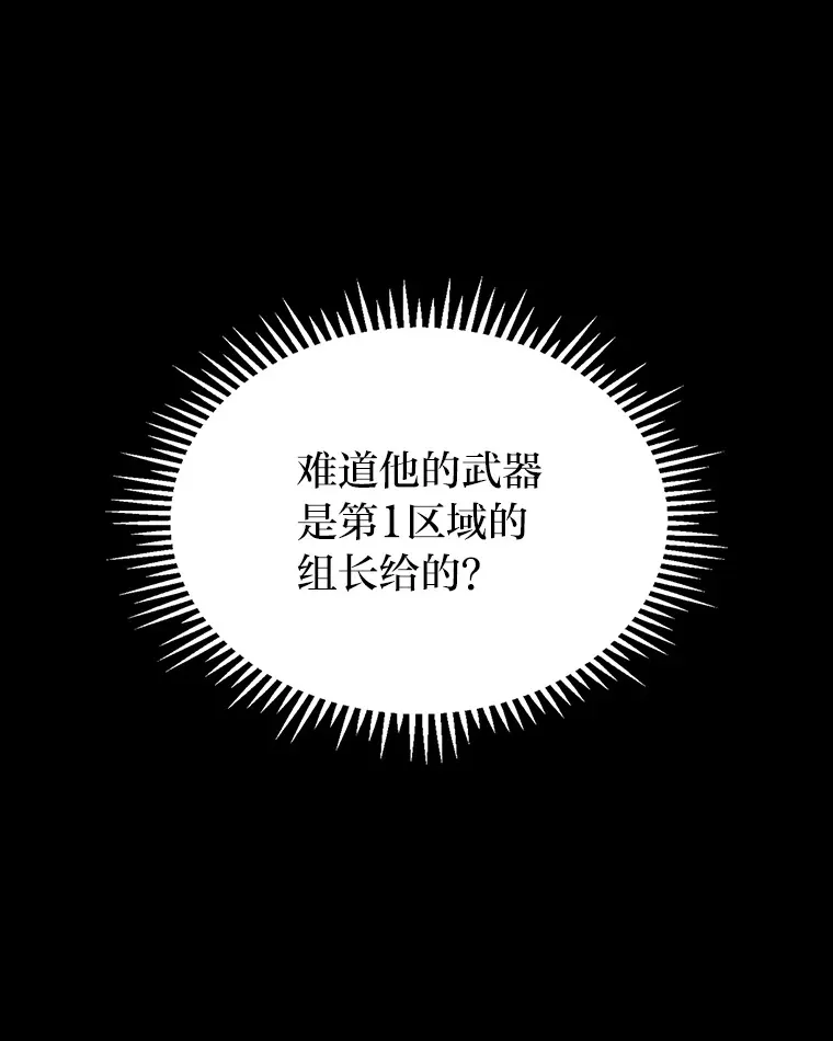 27.再次结仇33