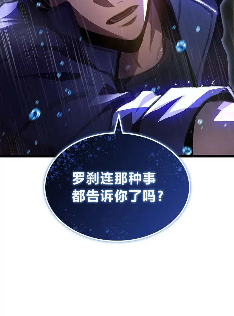 22.独孤俊的试探25