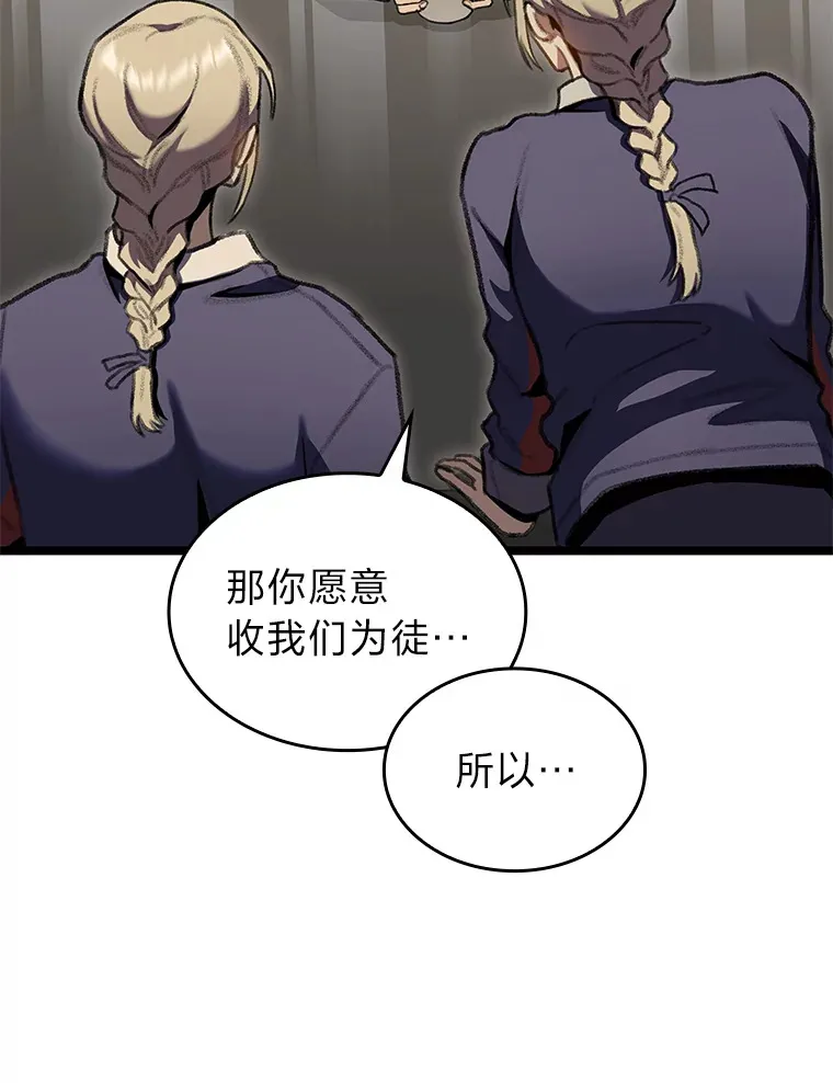23.拔舌的房间14