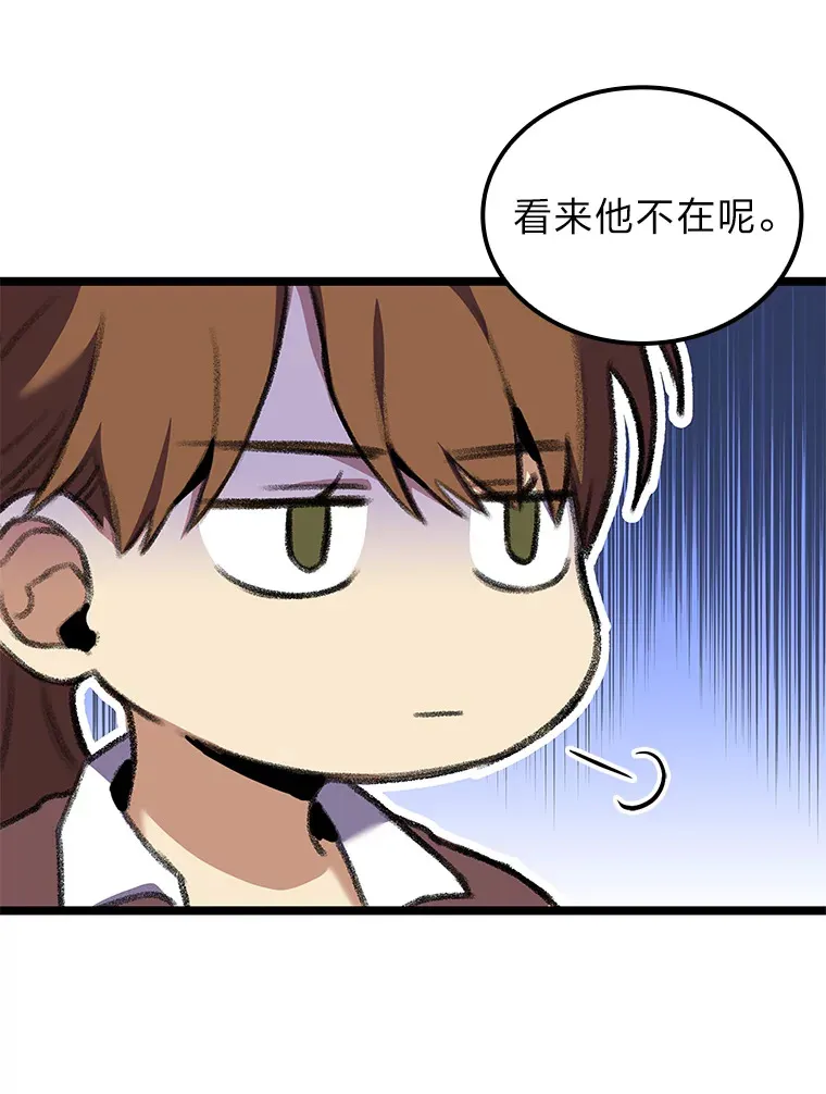 25.不速之客114