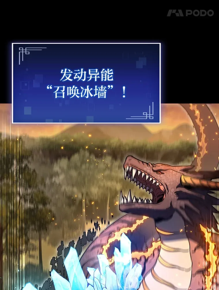 36.攻略蛟龙113