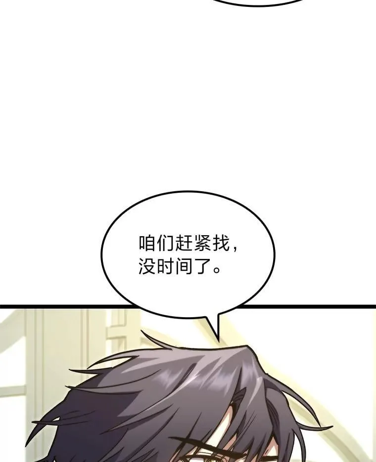 46.千夫所指82