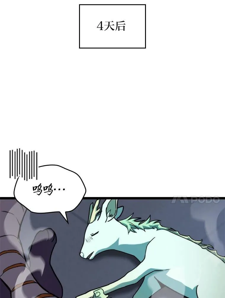 41.信任的关系33