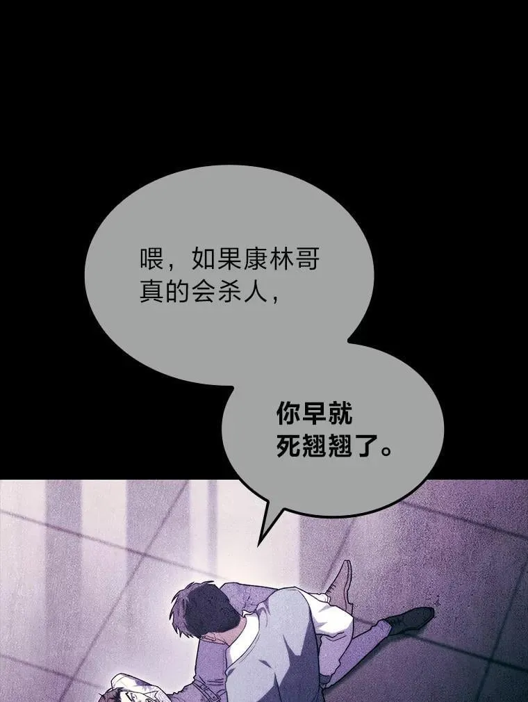 53.坚定不移111