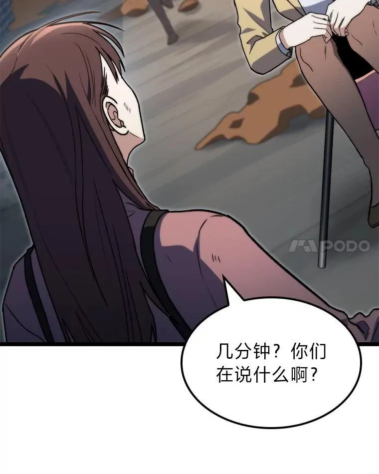 56.被雕刻的城市109