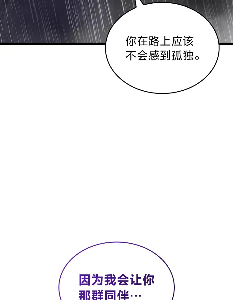 22.独孤俊的试探45