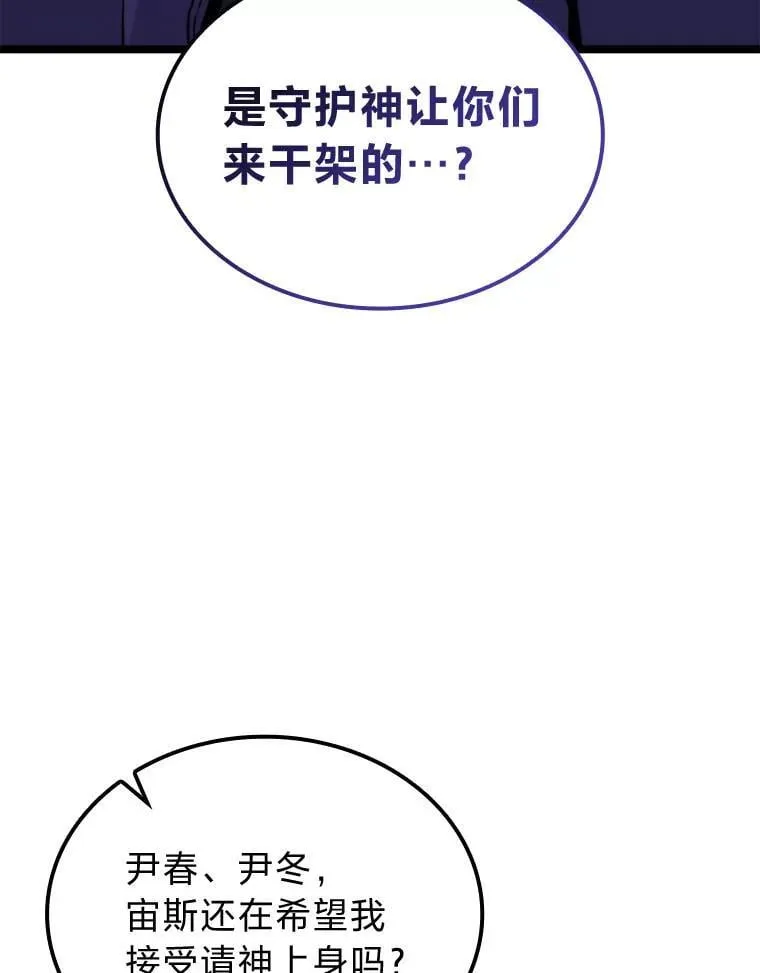 39.人气王徐康林61