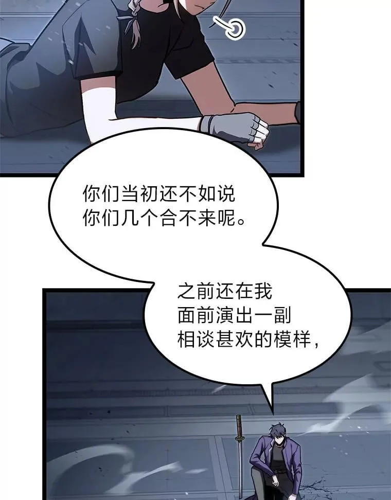 40.歪打正着11