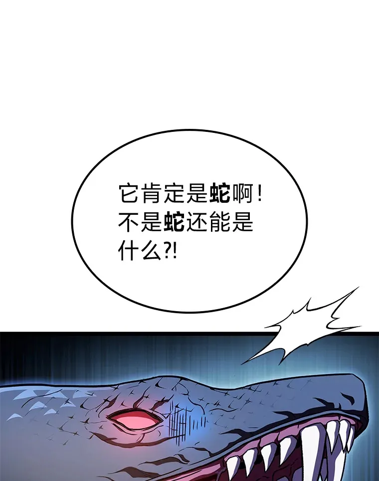 34.绝地反杀110