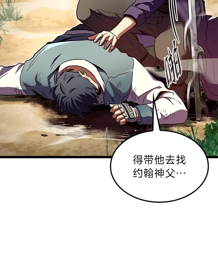 34.绝地反杀85