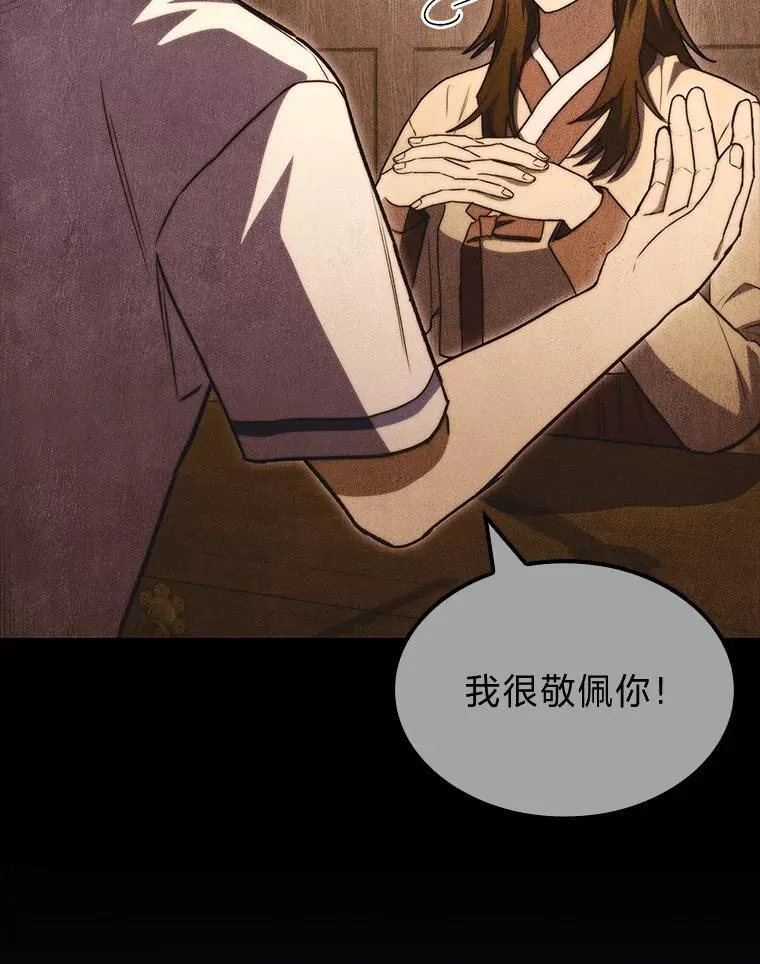 55.哥哥江道贤31