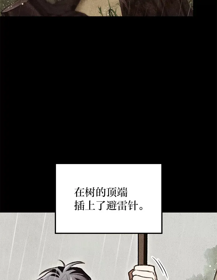 22.独孤俊的试探85