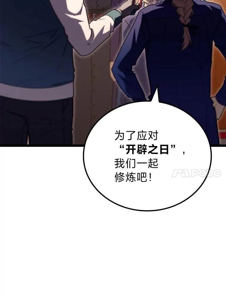53.坚定不移133
