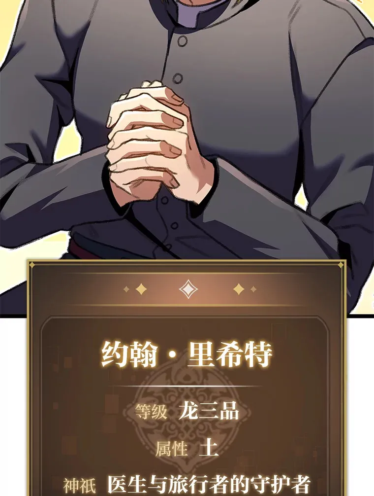 23.拔舌的房间65
