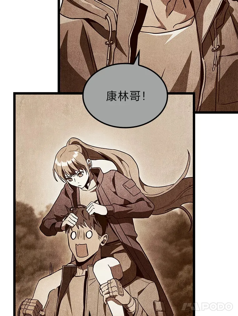 32.故人变陌生人37