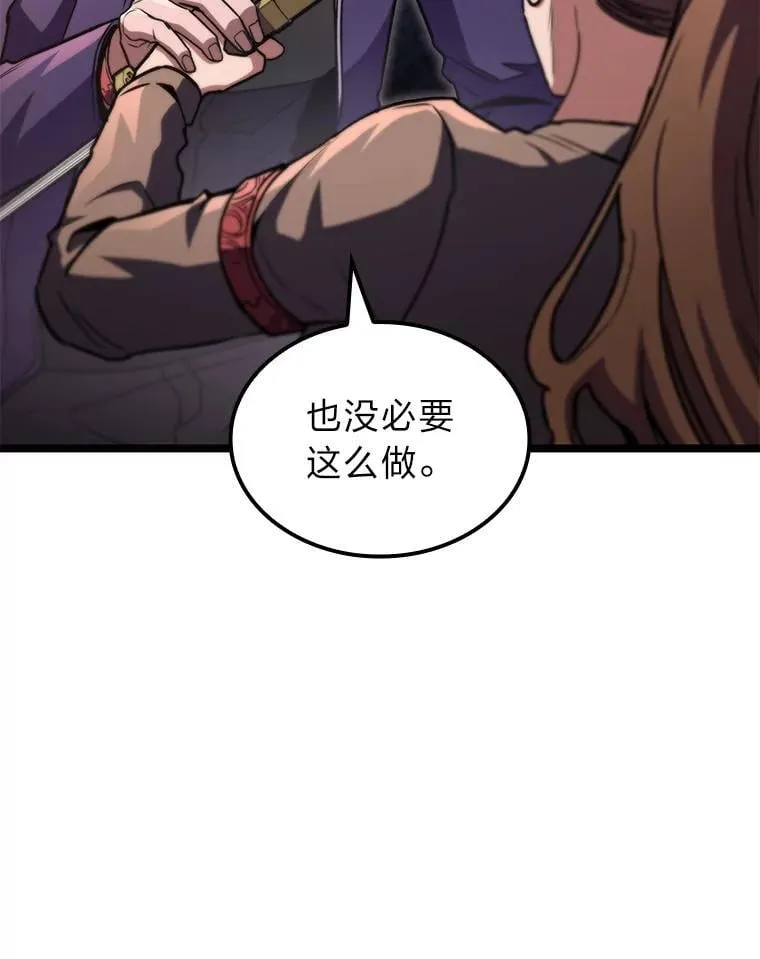 47.“不速之客”53