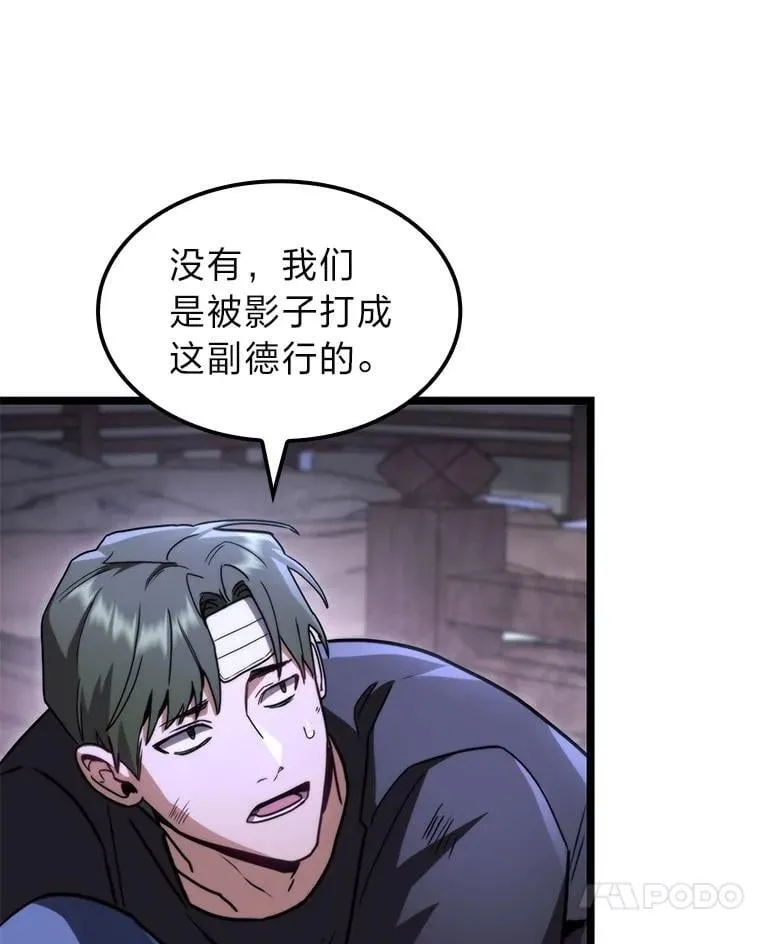 45.徐康林的影子138