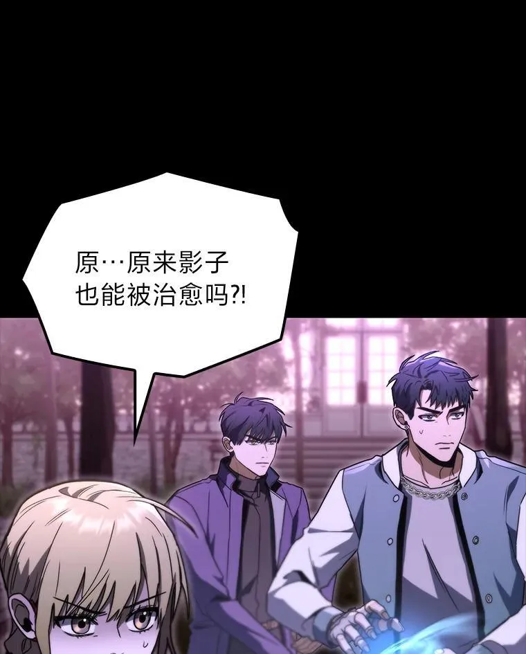 47.“不速之客”12