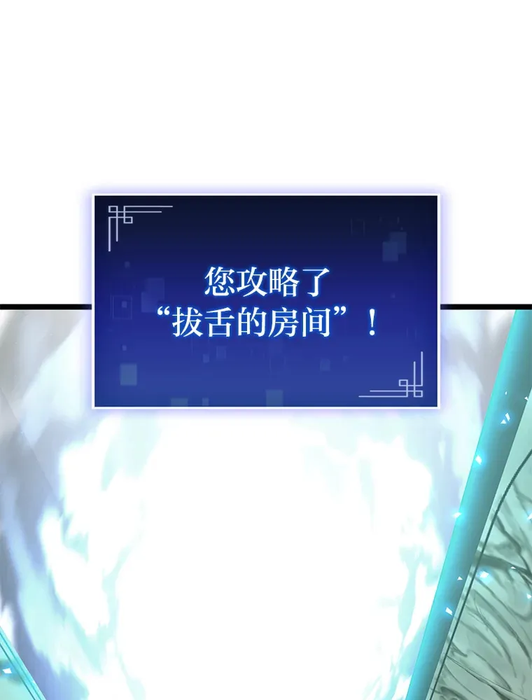 29.组长的试探0