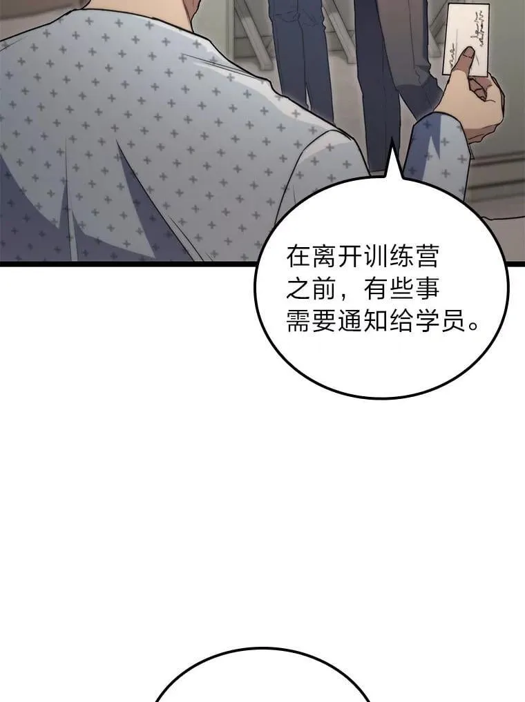 51.从病床上苏醒119
