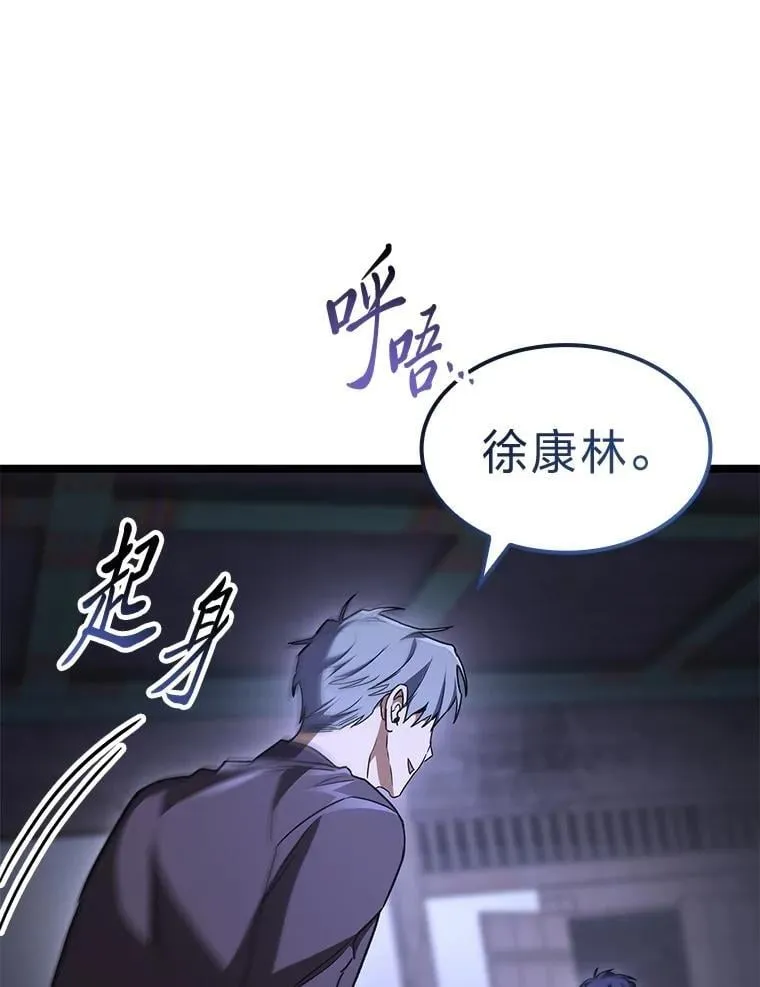 44.令他好奇的身世144