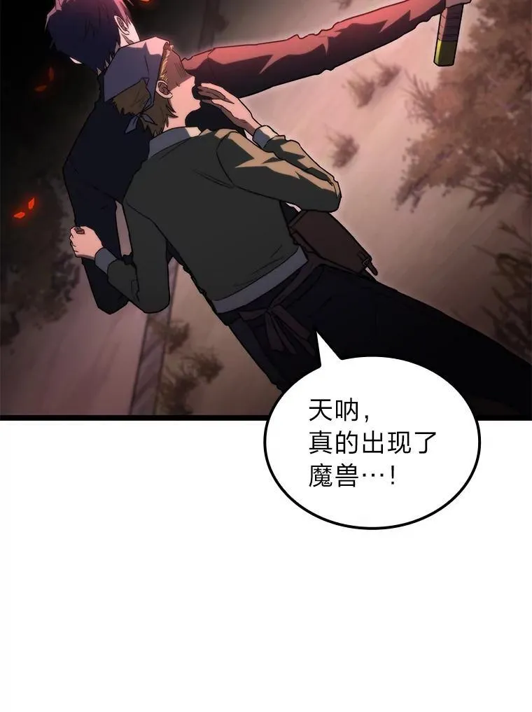 54.故人91