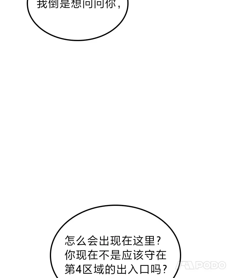 22.独孤俊的试探100