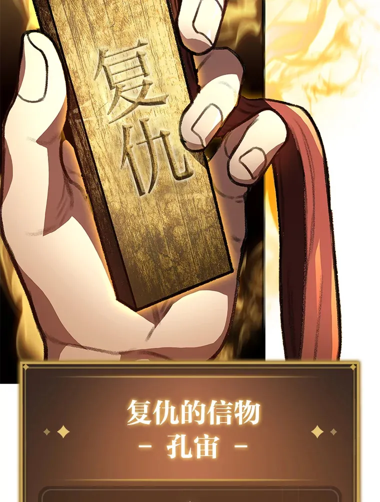 27.再次结仇18