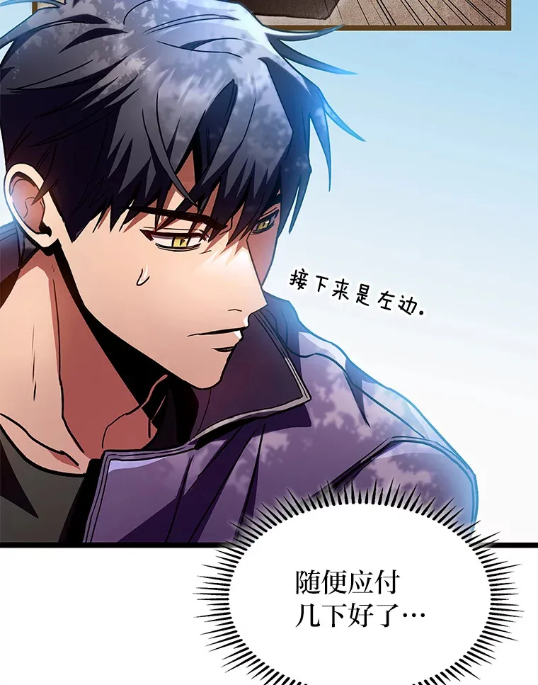 32.故人变陌生人117