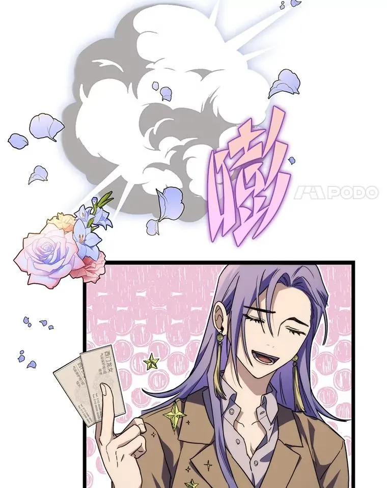 52.未来与过去134