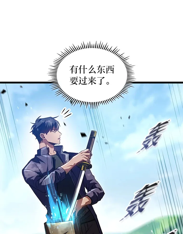 32.故人变陌生人102
