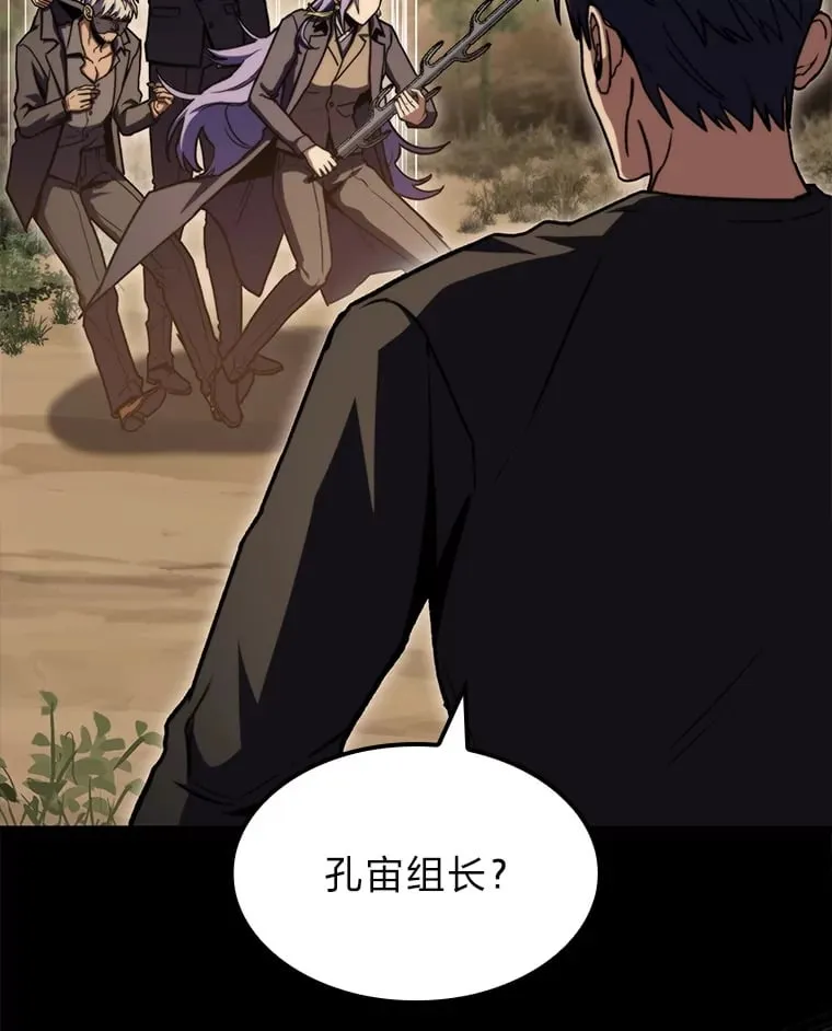 37.它是我的龙70