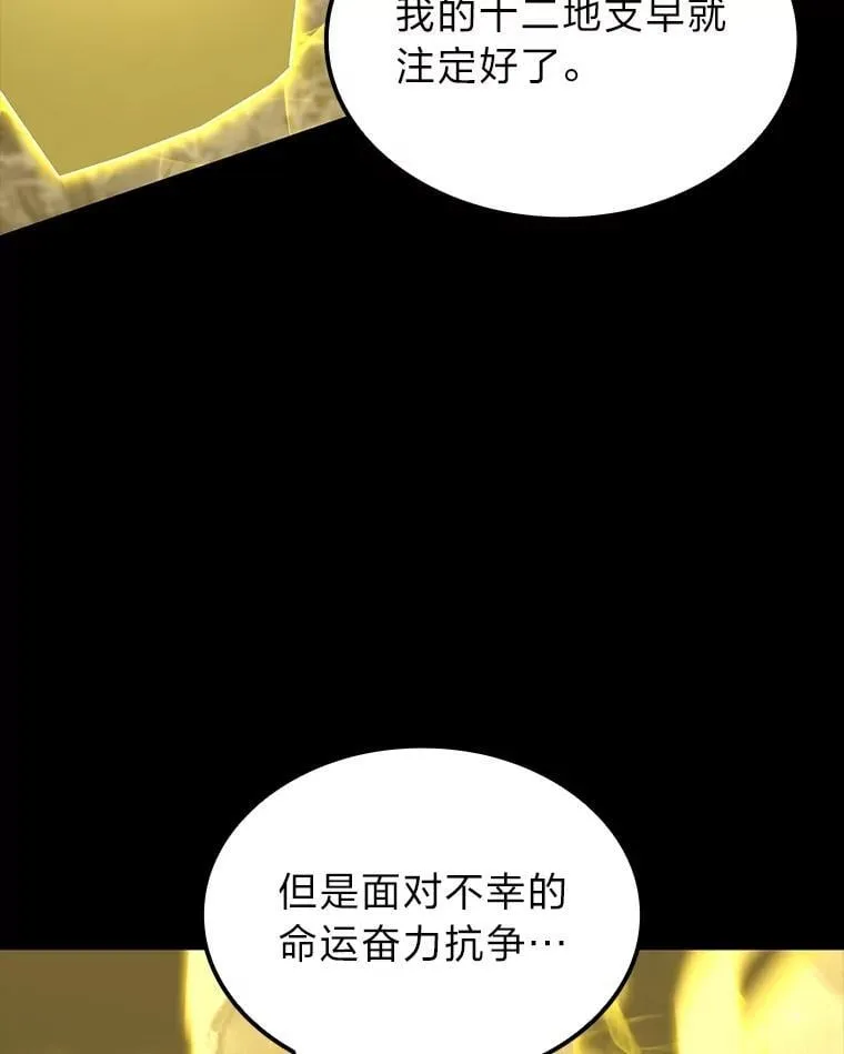 50.与命运奋力抗争63