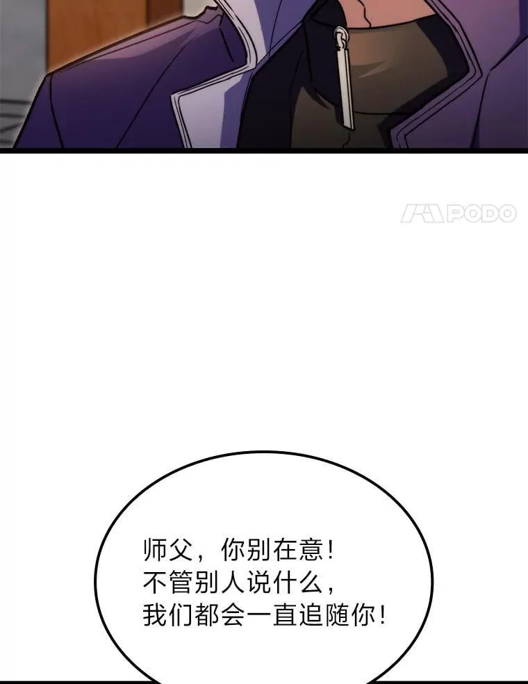 53.坚定不移130