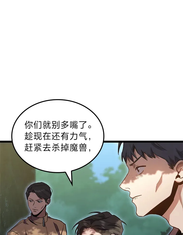 24.冤家路窄25