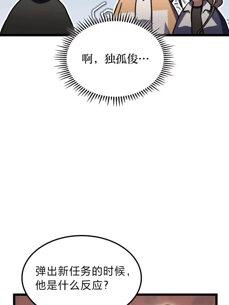 36.攻略蛟龙7